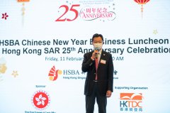 HSBA CNY Business Luncheon & Hong Kong SAR 25th Anniversary Celebration_0039.JPG